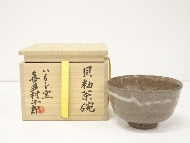 いもじ窯 喜多村午朗 粉引ぐい呑 道具 ] - 道具 喜多村午郎造 貝